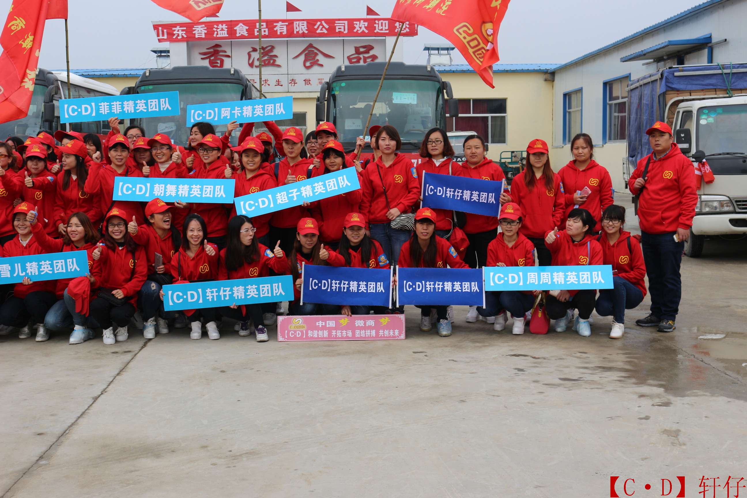 微商,你最大的敌人是谁?